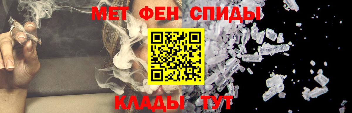 Амфетамин 98% Энгельс
