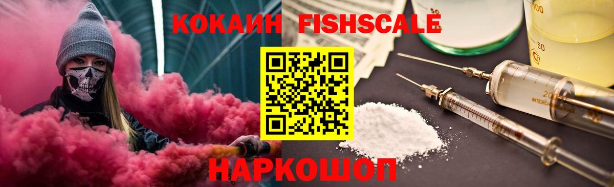 Меф МЯУ МЯУ   Каннабис  Вход с VPN  Энгельс  Гашиш 