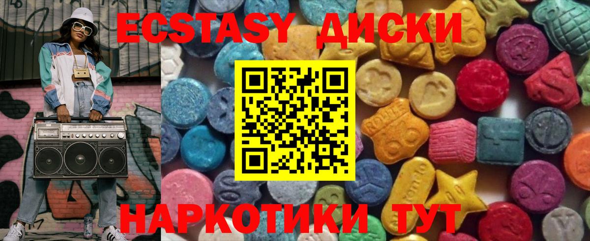 Ecstasy бентли  Ecstasy  Экстази бентли  Энгельс  Вход с VPN 