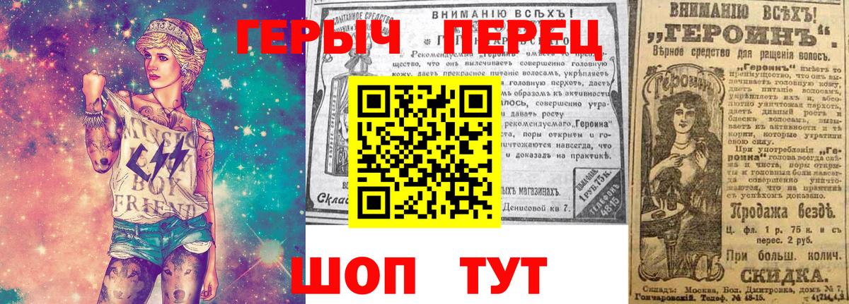 Героин Афган Энгельс