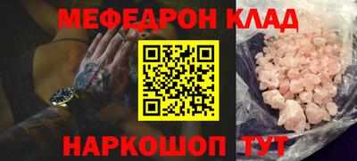 альфа пвп Конаково