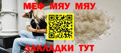 альфа пвп Конаково