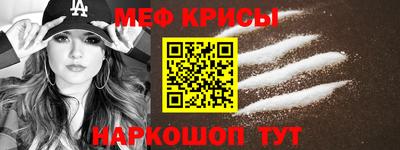 альфа пвп Конаково