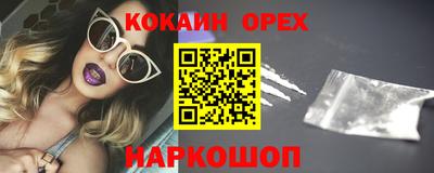 альфа пвп Конаково
