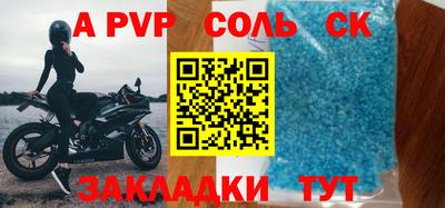 соль ск Коммунар