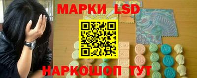 альфа пвп Конаково