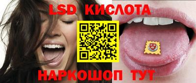 соль ск Коммунар