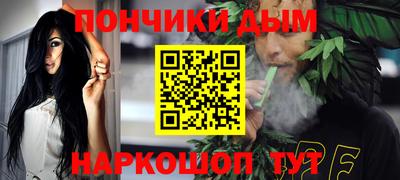 альфа пвп Конаково