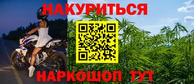 альфа пвп Конаково
