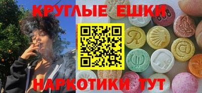 соль ск Коммунар