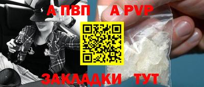 соль ск Коммунар