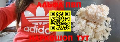 соль ск Коммунар