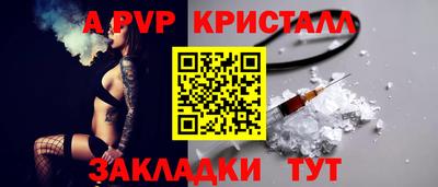 соль ск Коммунар