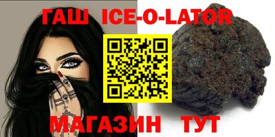 альфа пвп Конаково