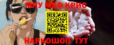 альфа пвп Конаково