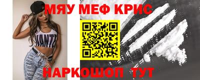 альфа пвп Конаково