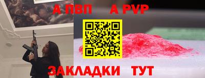 jwh Комсомольск-на-Амуре