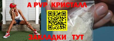 соль ск Коммунар
