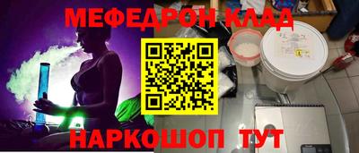альфа пвп Конаково