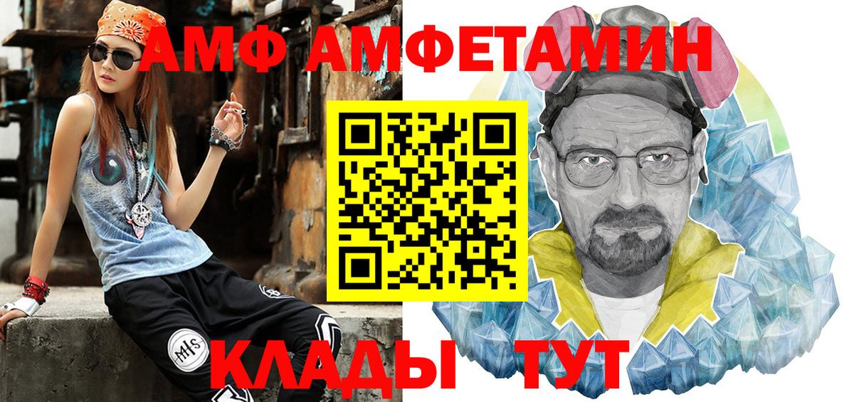 Энгельс  МЕТАМФЕТАМИН Декстрометамфетамин 99.9%  МЕТАМФЕТАМИН  Вход с VPN  МЕТАМФЕТАМИН Декстрометамфетамин 99.9% 