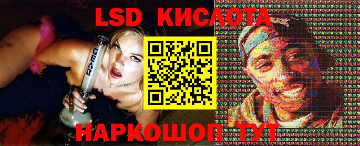 Марки N-bome 1500мкг Энгельс