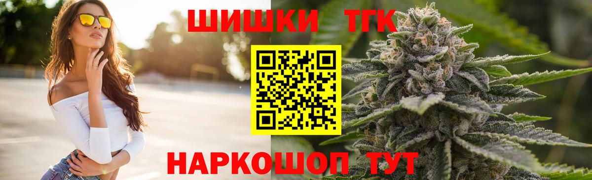 Бошки марихуана Ganja  Бошки марихуана VHQ  Энгельс  Вход с VPN  Канабис MAZAR 